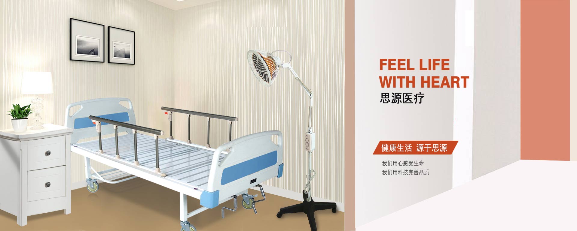 馬云再出神預(yù)言，醫(yī)用病床將成未來(lái)的“奢侈品"