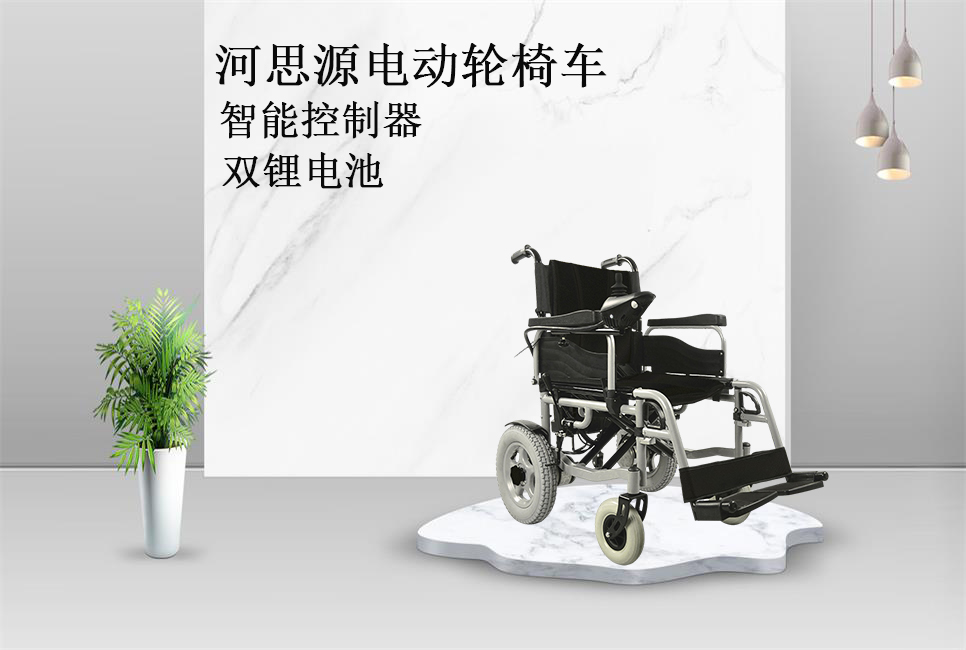 醫(yī)療器械廠家：電動(dòng)輪椅的使用規(guī)范！