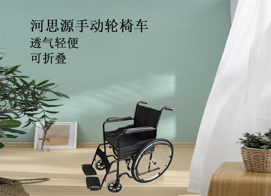 河思源手動輪椅車生產(chǎn)過程！