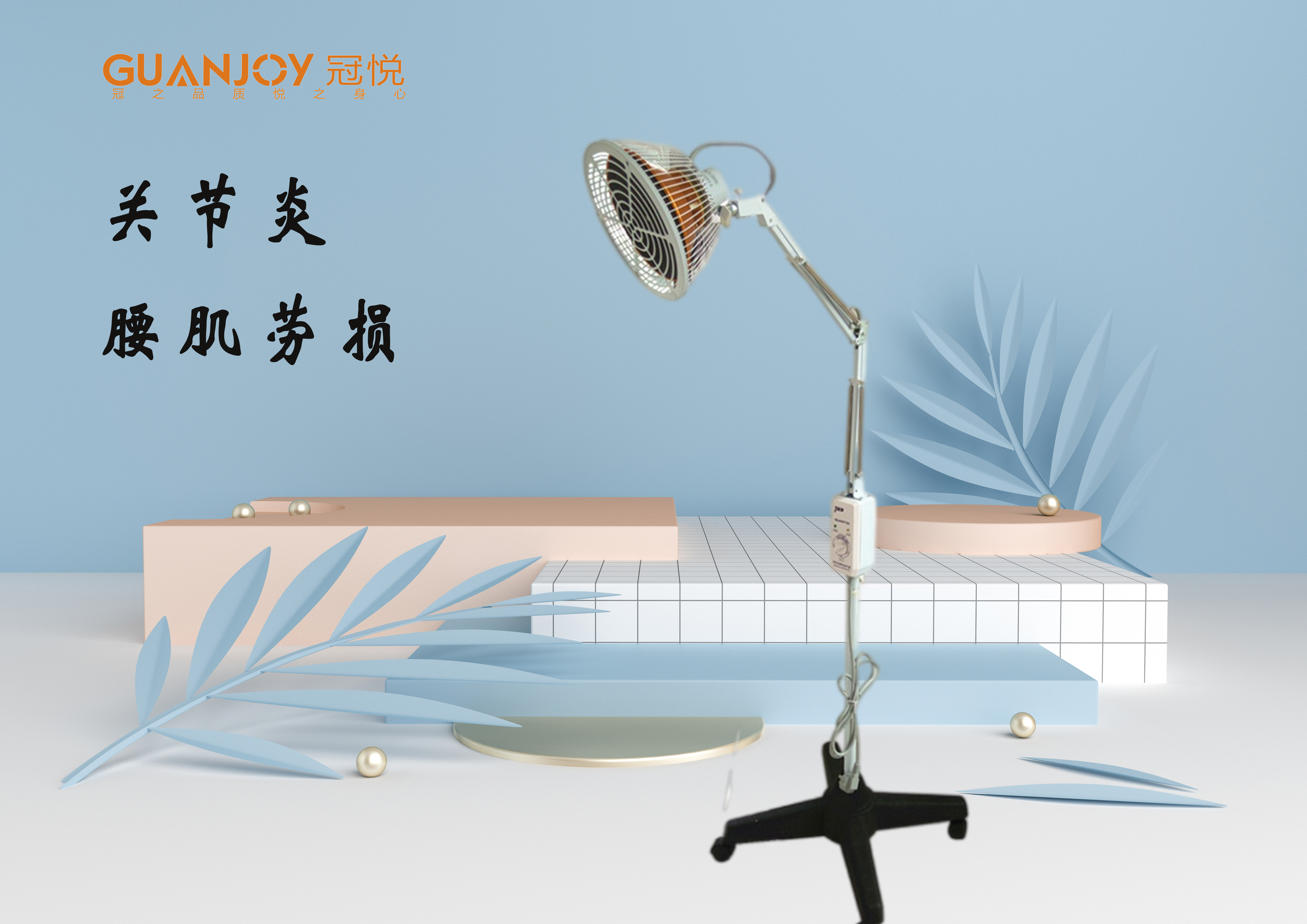 醫(yī)療器械廠家：TDP治療儀的作用及注意事項(xiàng)！