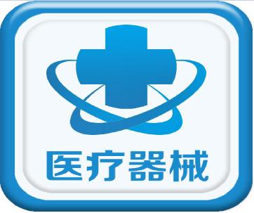 關(guān)于《醫(yī)療器械注冊(cè)與備案管理辦法》《體外診斷試劑注冊(cè)與備案管理辦法》有關(guān)事項(xiàng)的通告！