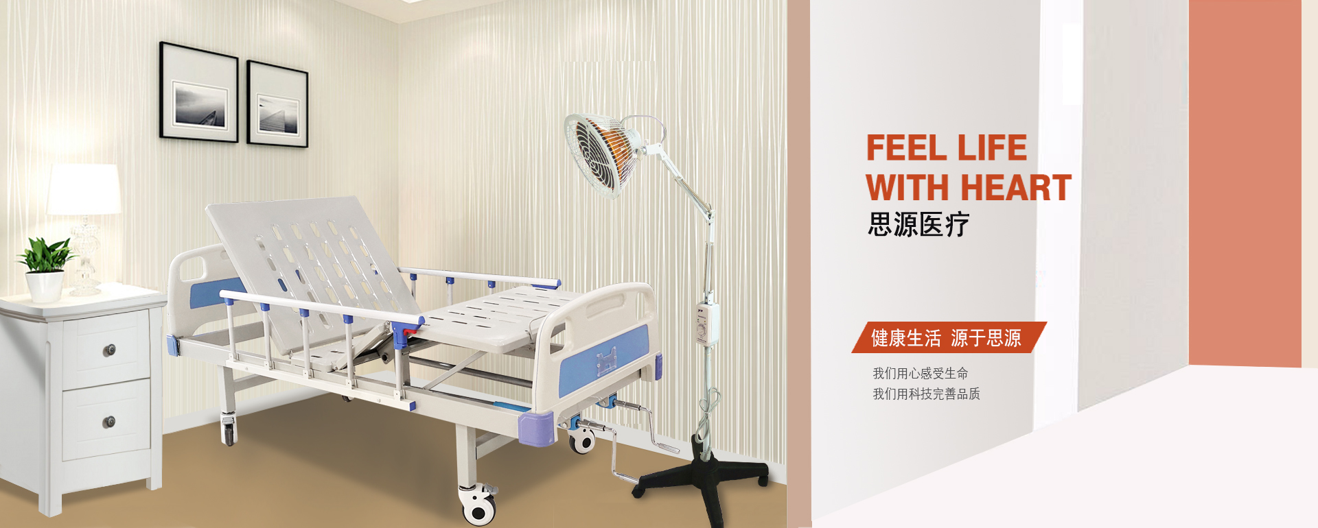 醫(yī)用病床床是否屬于醫(yī)療器械？是幾類醫(yī)療器械？
